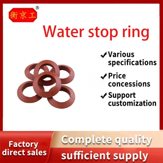 whater stop manufacturing